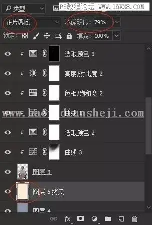 工笔画，用PS制作古典中国范的工笔画人物效果_www.haoyidiansheji.com