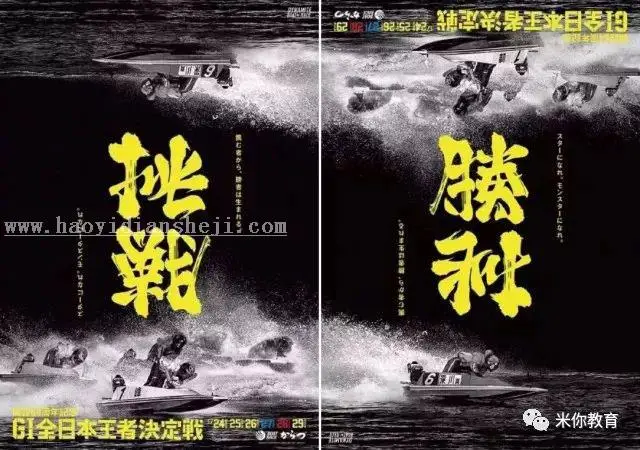 翻转才有惊喜的字体设计，一词转出4个不同词语！！！_www.haoyidiansheji.com