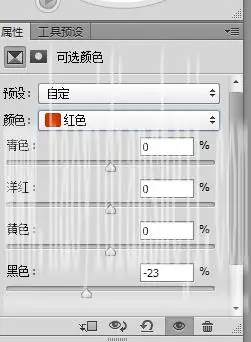 SAI教程，结合PS制作唯美可爱的手绘效果教程_www.haoyidiansheji.com