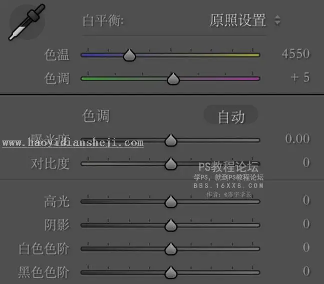 LR调色教程，清新绿白色调的后期教程_www.haoyidiansheji.com