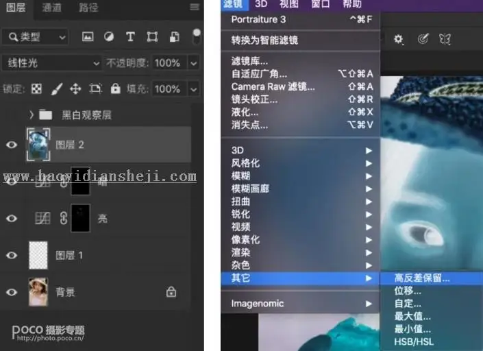 LR调色教程，通过LR给夏日人像拍出可爱甜美的韩系胶片风_www.haoyidiansheji.com