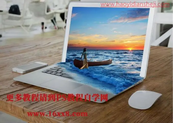 出屏效果，制作逼真的海水和海滩从电脑屏幕溢出的3D画面_www.haoyidiansheji.com