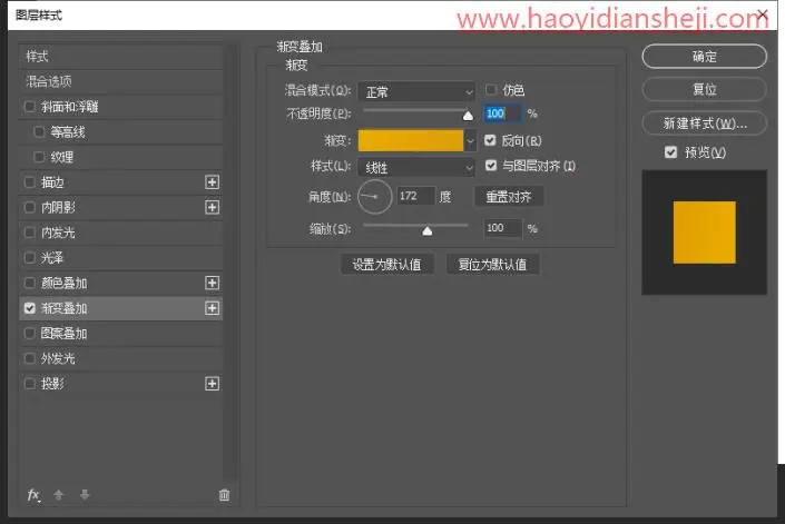 图标制作，创作一个牛奶盒子图标_www.haoyidiansheji.com