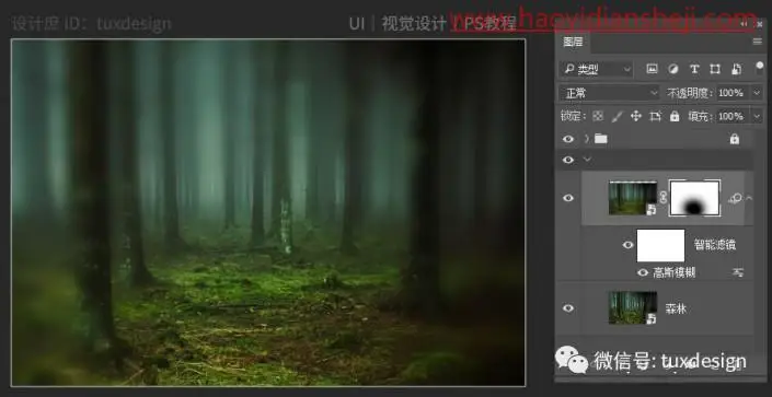 奇妙合成，通过PS合成穿过火光的女孩的魔术场景_www.haoyidiansheji.com