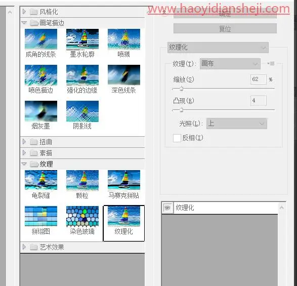 翘边效果，给《捉妖记》制作翻页效果海报_www.haoyidiansheji.com