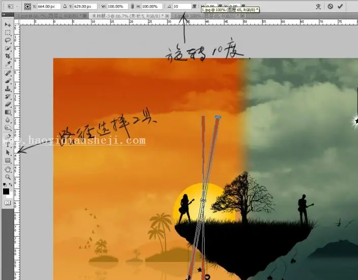 壁纸制作，通过PS绘制白天黑夜交织的主题壁纸_www.haoyidiansheji.com