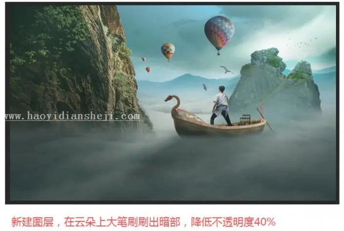场景合成，用PS合成匹诺曹遨游云海的照片_www.haoyidiansheji.com