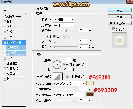 火焰字，燃烧的金属火焰字教程_www.haoyidiansheji.com