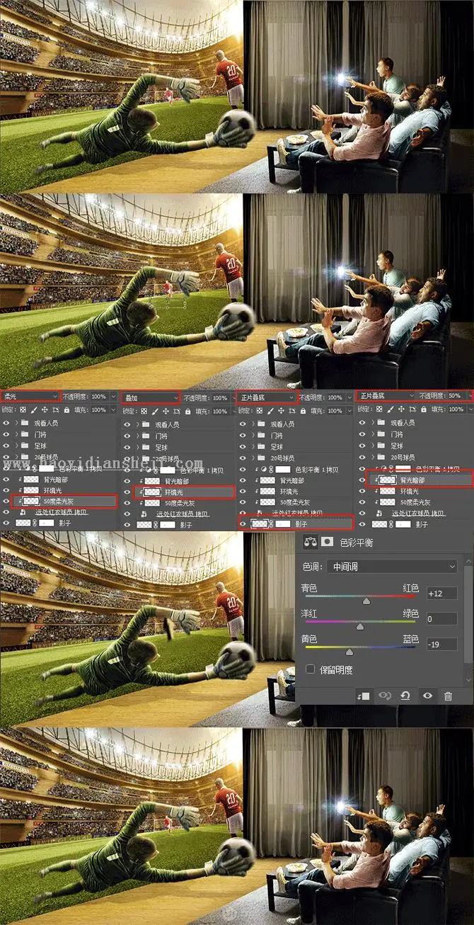 出屏效果，用PS合成超现实的收看足球实况现场_www.haoyidiansheji.com