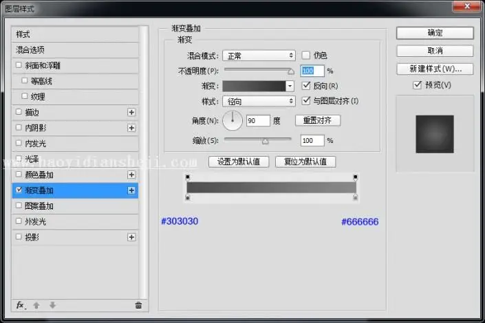 相机图标，制作风格绚丽的渐变相机图标_www.haoyidiansheji.com