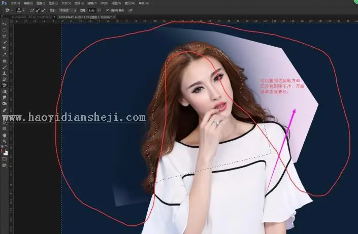 工具抠图，教大家用背景橡皮擦抠头发丝_www.haoyidiansheji.com