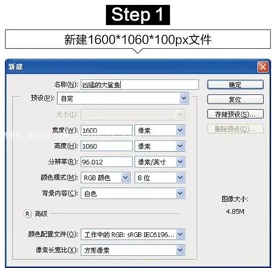 场景合成，用PS合成逼真的大鲨鱼钻出水面照_www.haoyidiansheji.com