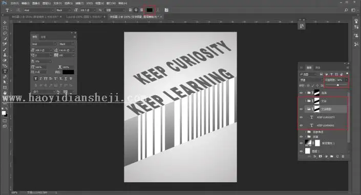 海报制作，用PS制作一款简约的折纸风格英文海报_www.haoyidiansheji.com