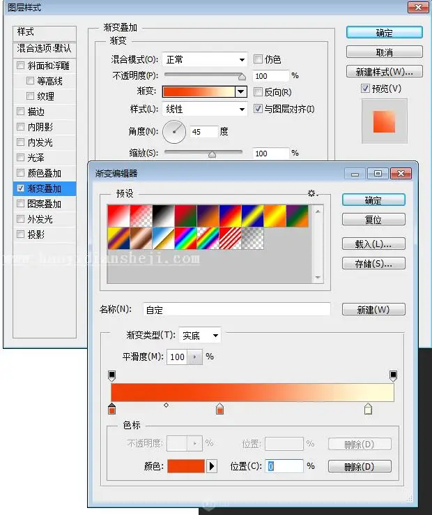 图标制作，用PS设计制作一款心形APP软件图标_www.haoyidiansheji.com