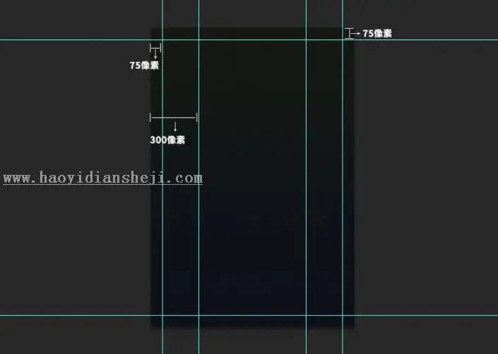 欧式感海报，助你打造具有欧式感的海报_www.haoyidiansheji.com