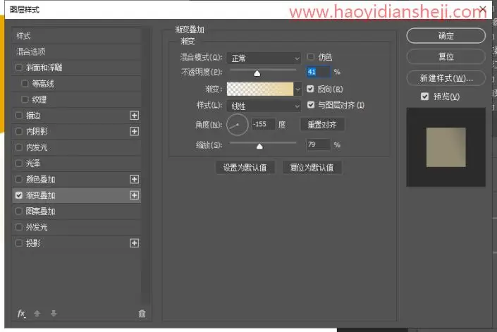 图标制作，创作一个牛奶盒子图标_www.haoyidiansheji.com