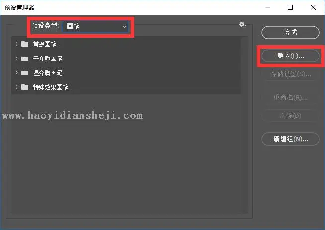 玻璃效果，用PS快速制作逼真的玻璃碎片效果照片_www.haoyidiansheji.com