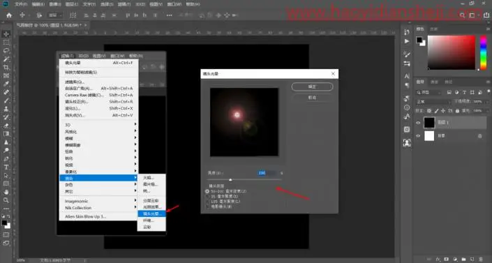 气泡效果，在PS中绘制漂亮的透明气泡_www.haoyidiansheji.com
