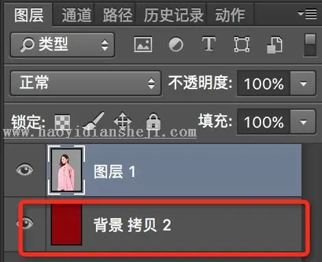 抠长发，利用混合模式抠图换背景_www.haoyidiansheji.com