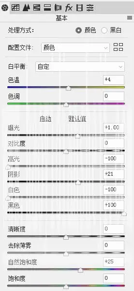 街景调色，模仿ins欧美街景色调教程_www.haoyidiansheji.com