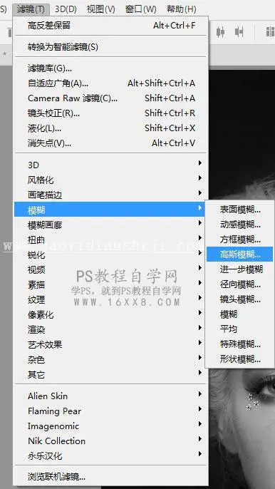 黑白照片，如何PS快速修出高质感黑白照片_www.haoyidiansheji.com