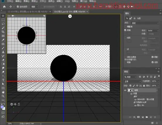 3D工具，在PS中制作缤纷色彩的3D小球_www.haoyidiansheji.com