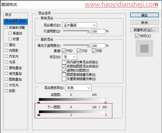 唇妆教程，口红色号随你配_www.haoyidiansheji.com