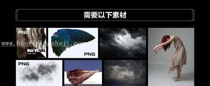 场景合成，合成战败的天使场景教程_www.haoyidiansheji.com