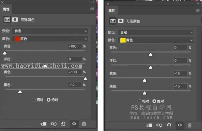 小清新，通过PS调出海边小清新色调_www.haoyidiansheji.com