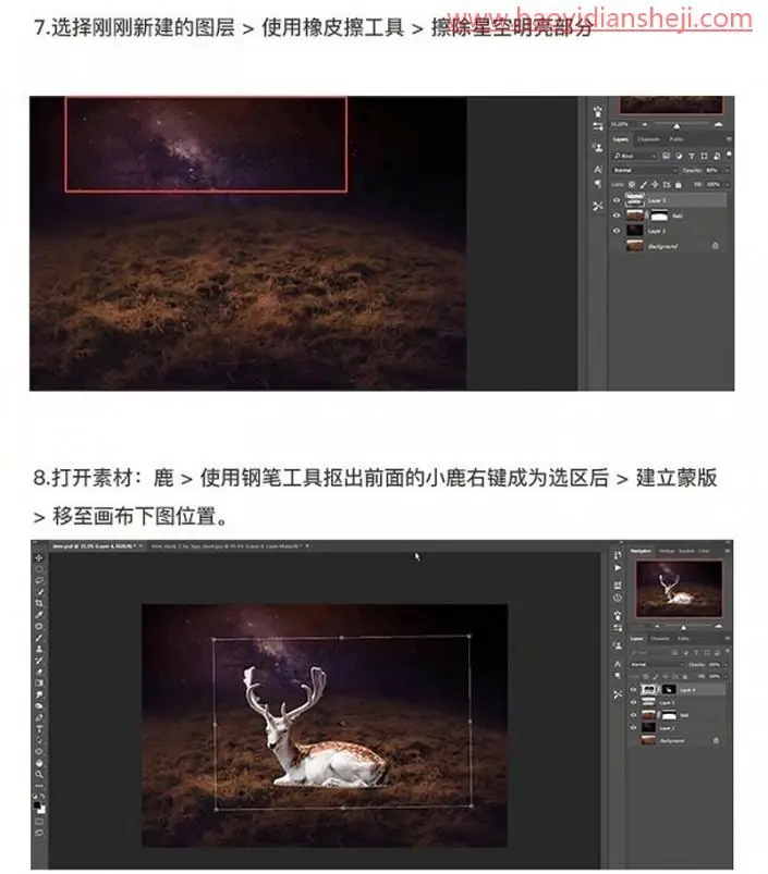 奇幻合成，制作角上连着月亮的小鹿_www.haoyidiansheji.com
