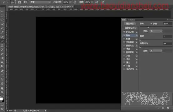 工具运用，制作创意的绷带线人效果照片_www.haoyidiansheji.com