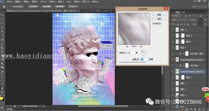 创意海报，用PS制作一张个性素材丰富的蒸汽波海报_www.haoyidiansheji.com
