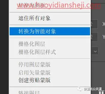 照片合成，通过PS设计一幅创意蜡烛人的造型_www.haoyidiansheji.com