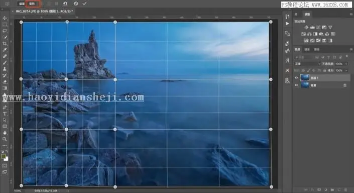 风景照片，用PS给照片制作完美的透视效果_www.haoyidiansheji.com