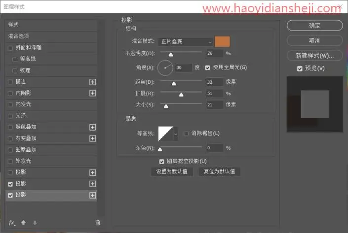 翘边效果，给拍摄的美食照片制作翘边效果_www.haoyidiansheji.com