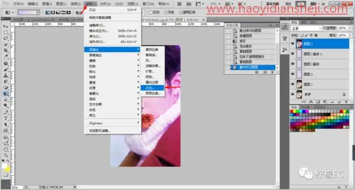 滤镜制图，把肖战的照片制作成凸出效果海报_www.haoyidiansheji.com