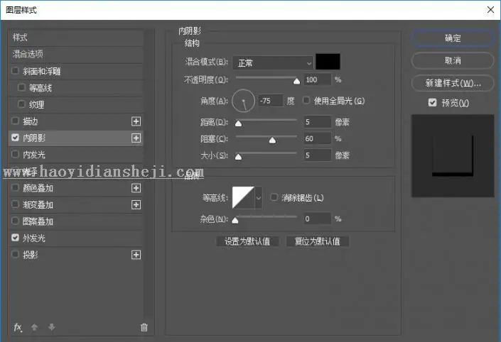 水彩效果，通过PS制作童年用过的水彩笔效果图_www.haoyidiansheji.com