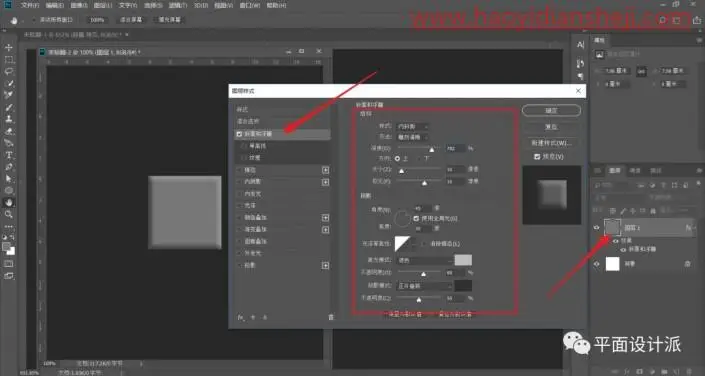 拼图效果，给人物制作逼真的乐高效果_www.haoyidiansheji.com