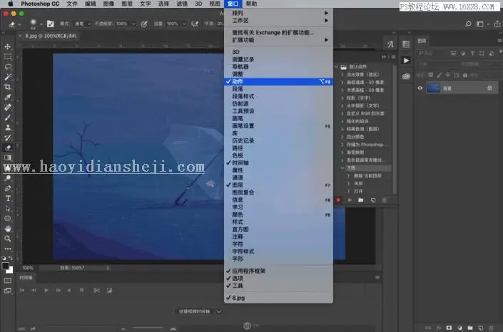 下雨效果，通过PS制作唯美逼真的下雨动态效果图_www.haoyidiansheji.com