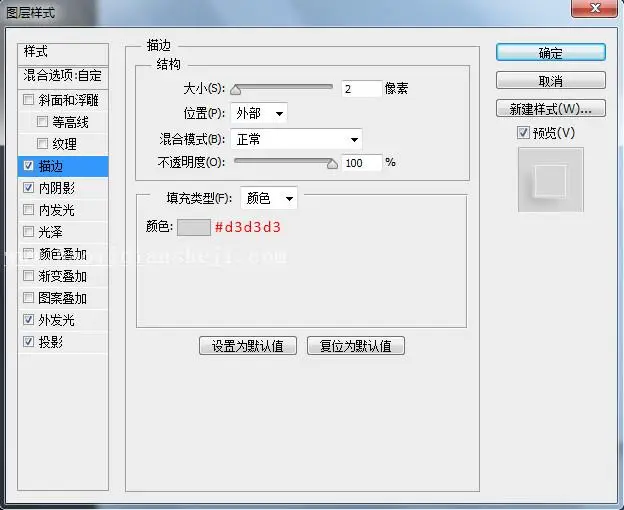 开关图标，设计一个调节开关图标_www.haoyidiansheji.com
