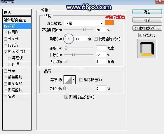 钻石字，设计圣诞快乐钻石文字效果_www.haoyidiansheji.com