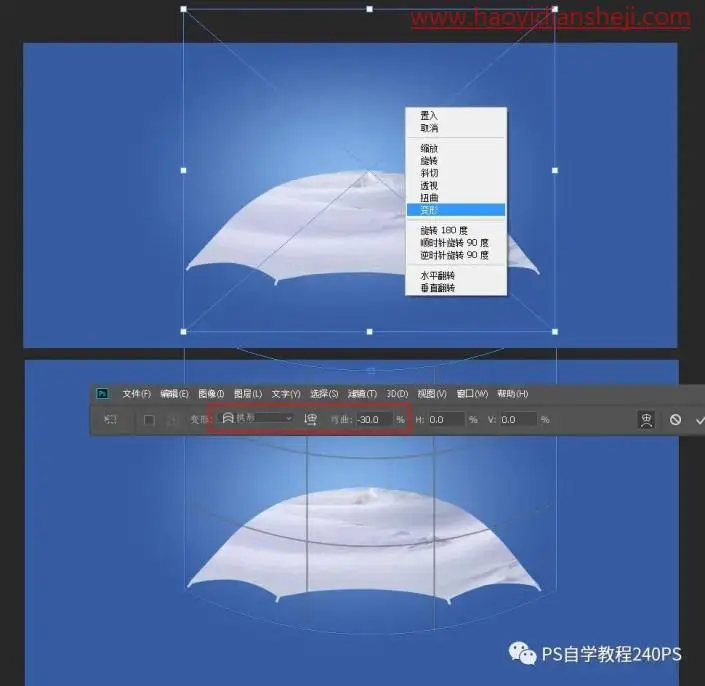 创意合成，合成雨伞上的冬季滑雪运动场景_www.haoyidiansheji.com