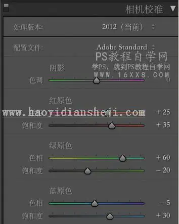 复古色，通过PS调出干净的暖色系复古色调人像_www.haoyidiansheji.com