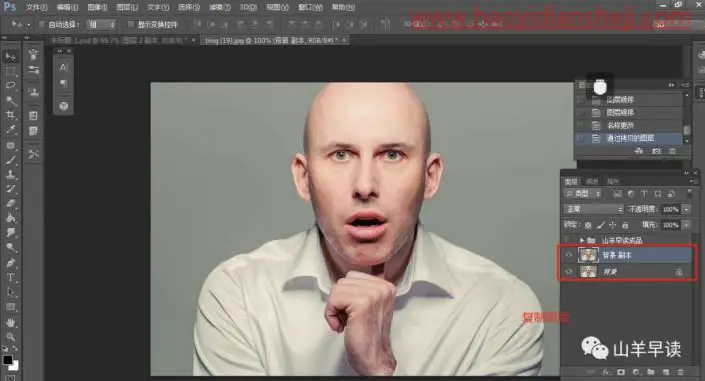创意合成，给人物面部制作像枯树裂开的皮肤_www.haoyidiansheji.com