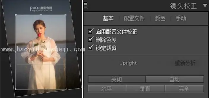 复古色，通过LR把人像跳出复古的朦胧调人像_www.haoyidiansheji.com