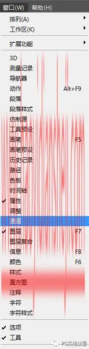证件照，把生活照从抠图修图调色到排版的寸照制作过程_www.haoyidiansheji.com