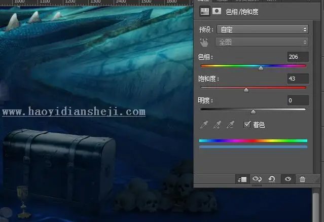 场景合成，打造一个海底寻宝的奇幻场景_www.haoyidiansheji.com