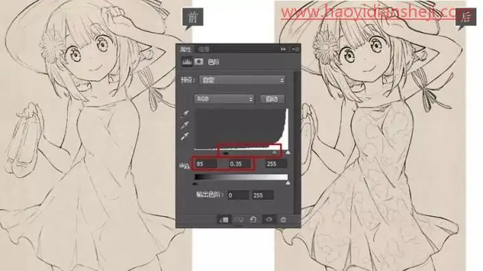 线稿教程，通过PS给喜欢的漫画提取出线稿_www.haoyidiansheji.com