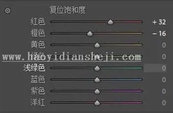 日系色，日系温暖清新逆光人像修图_www.haoyidiansheji.com