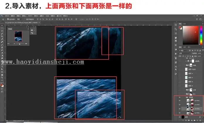 海报设计，用PS制作热门电视剧凛冬将至的海报_www.haoyidiansheji.com
